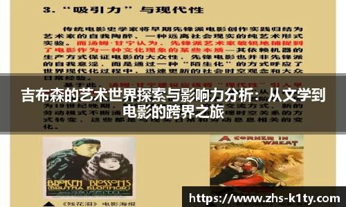 k1体育官网