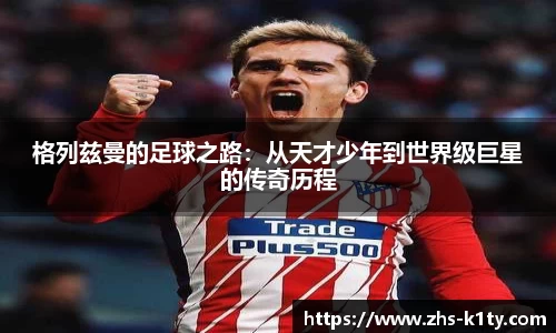 k1体育官方网站