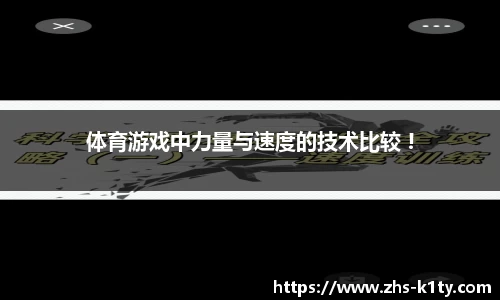 k1体育